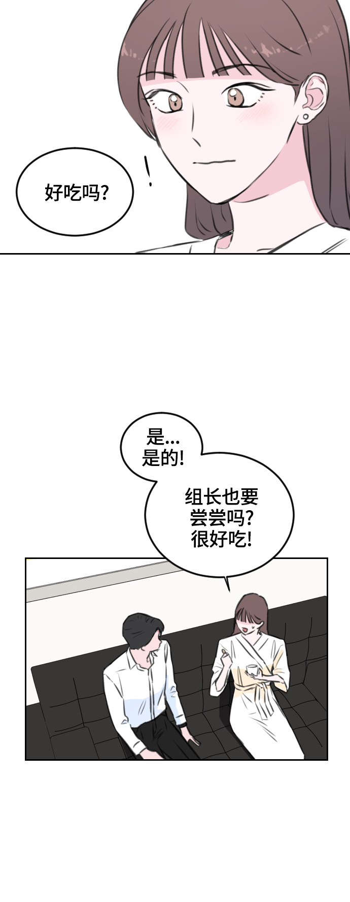 第8话63
