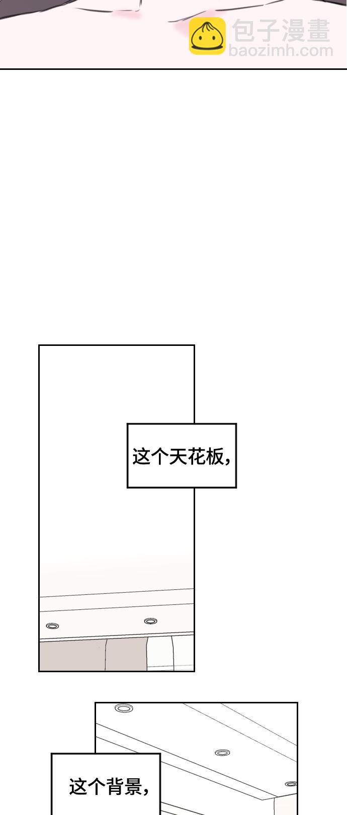 第8话7