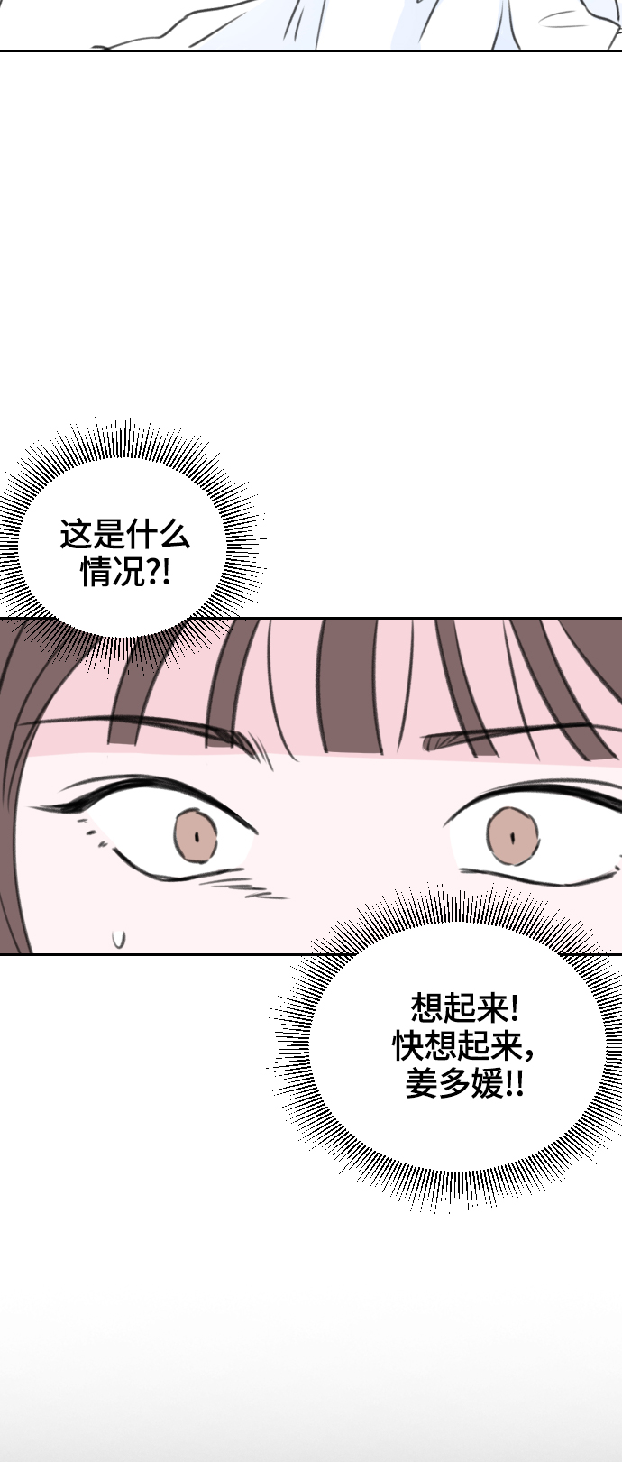 第8话9