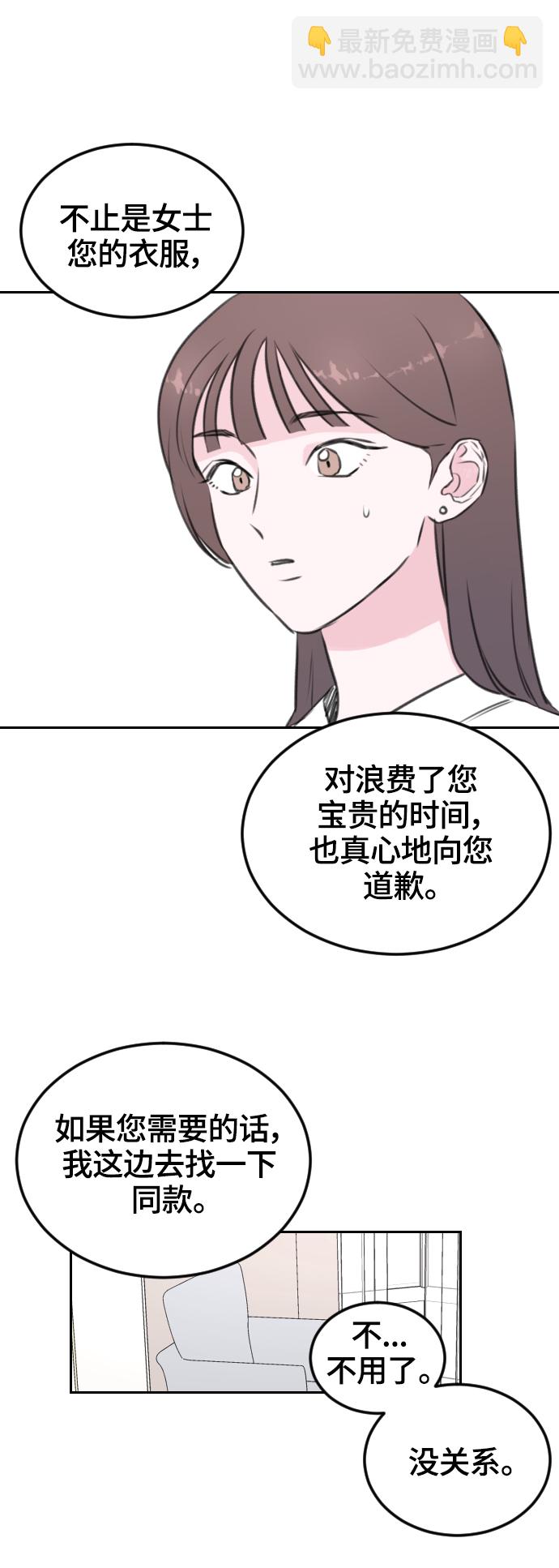 第9话19