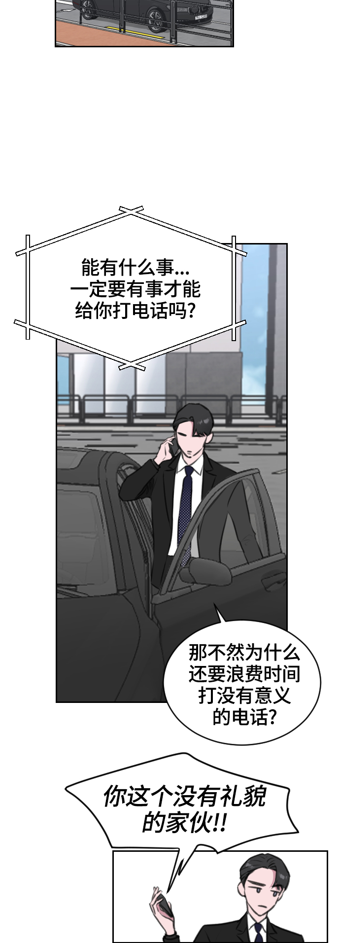第10话12