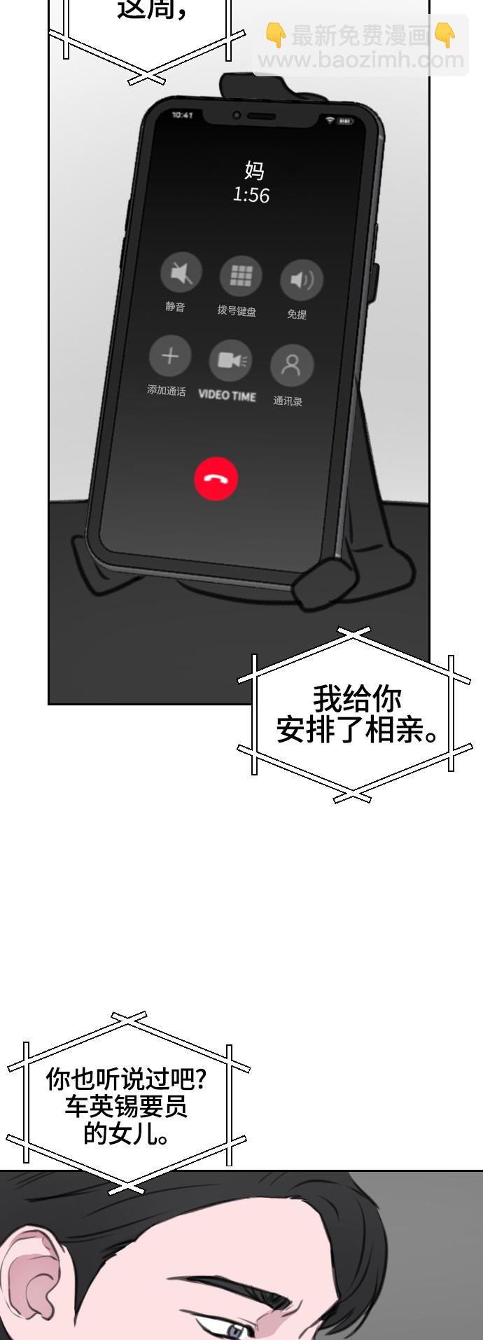 第10话14