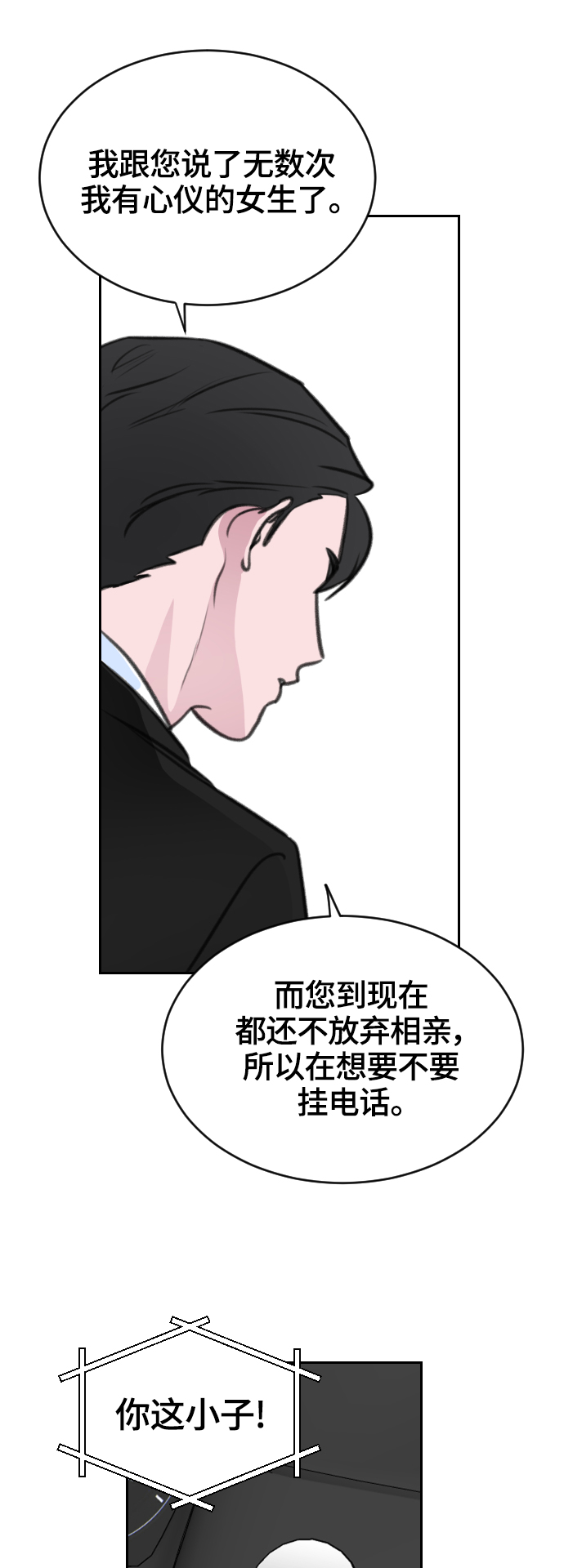 第10话16