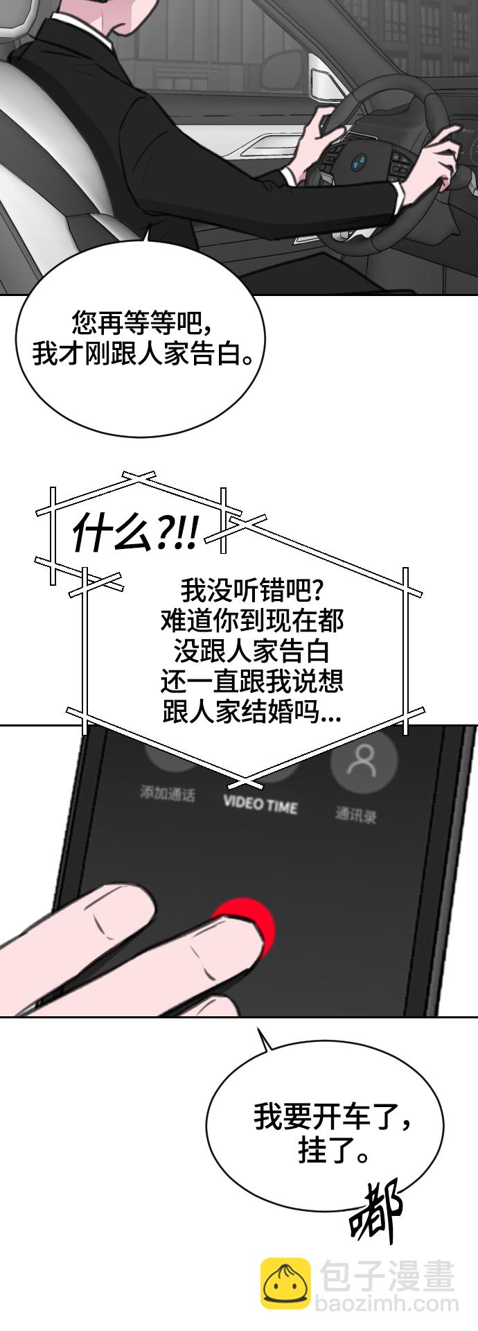 第10话18