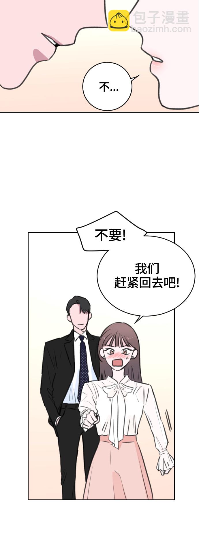 第10话2