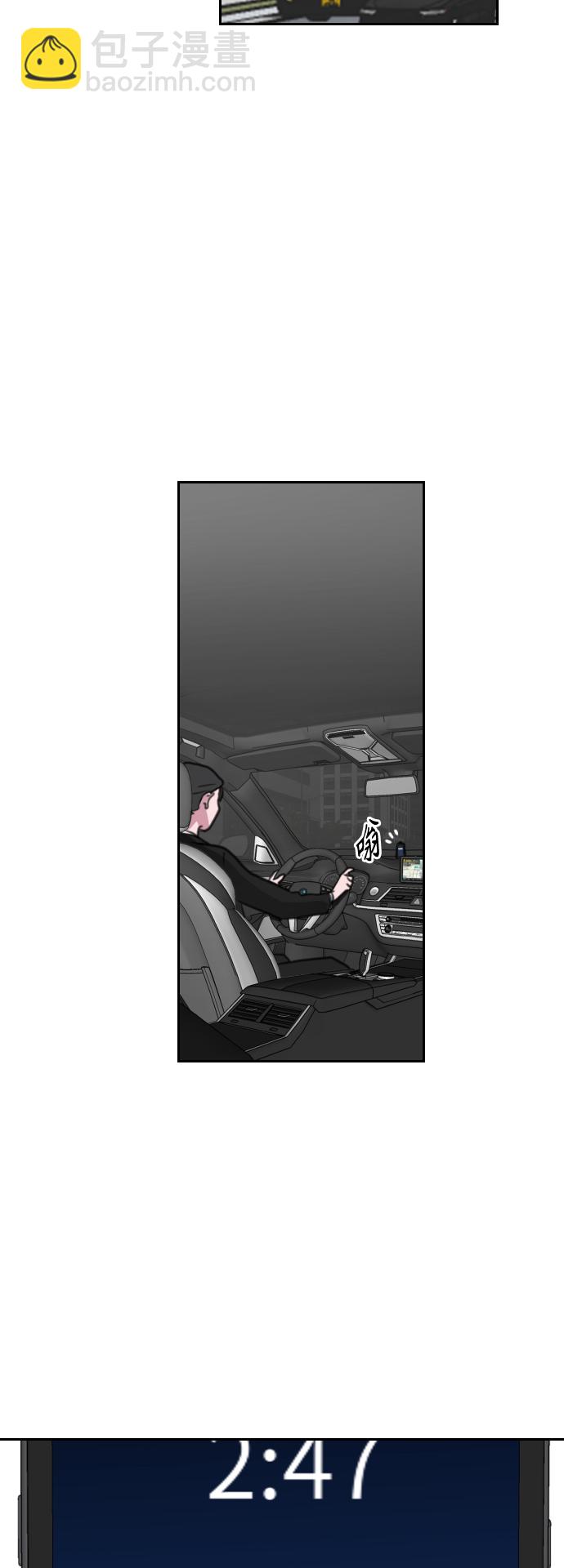第10话21