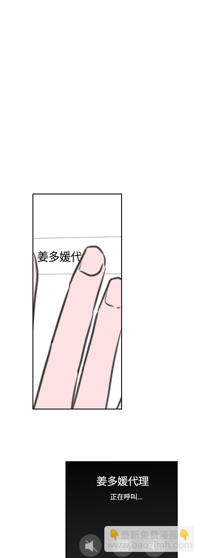 第10话26