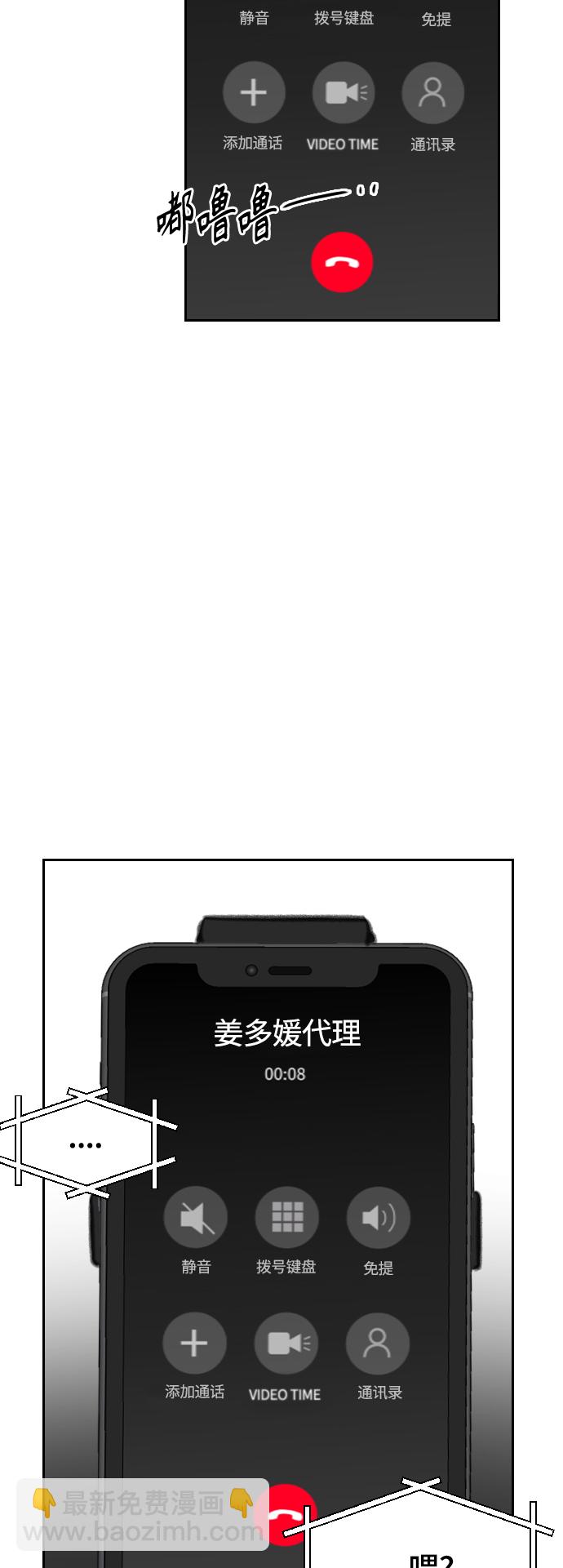 第10话27