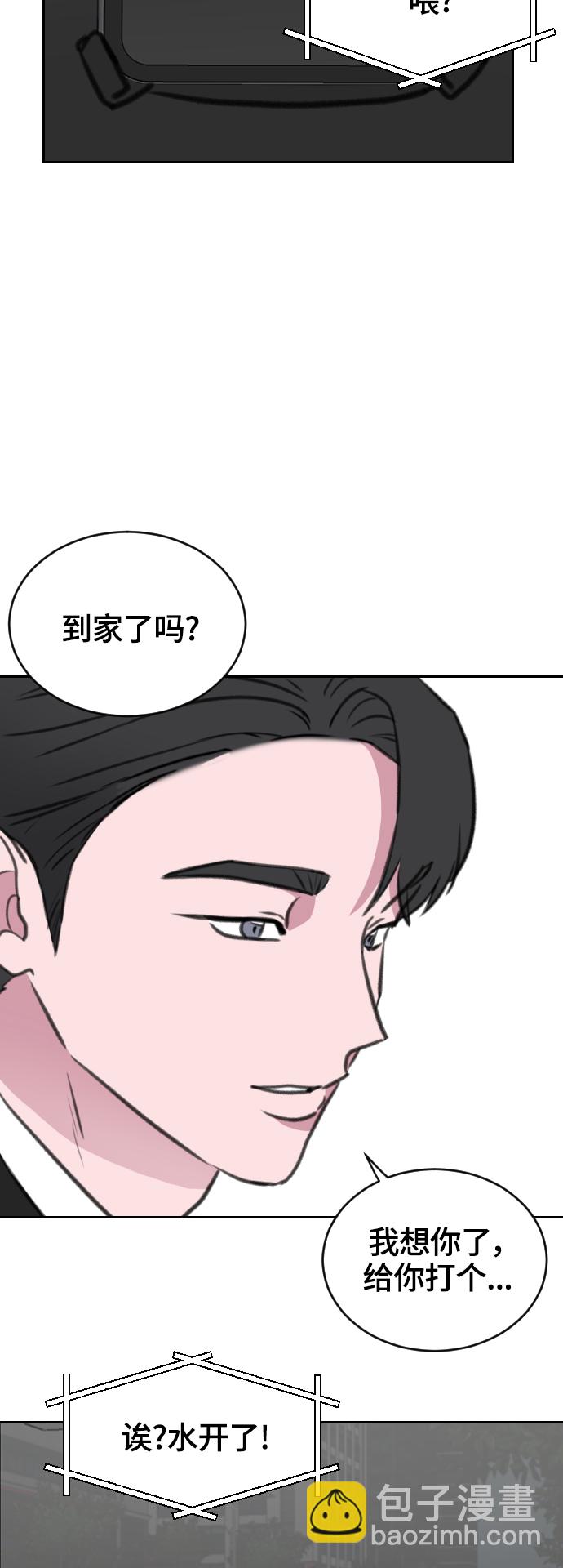 第10话28