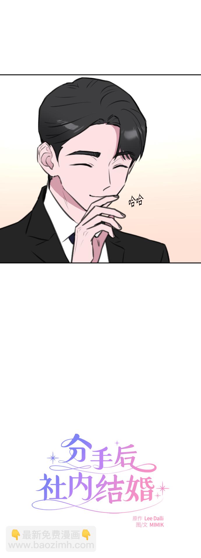 第10话3