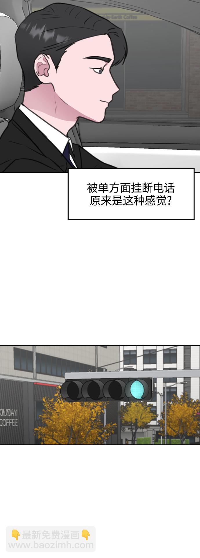 第10话30