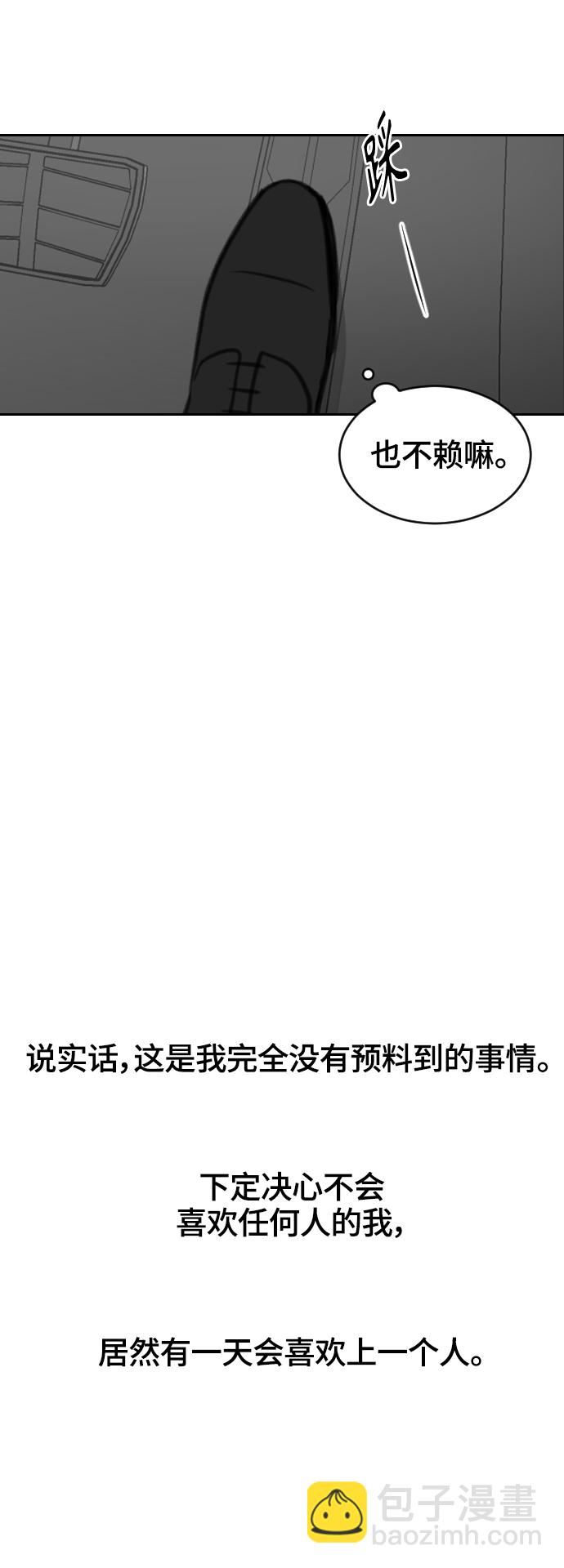 第10话31