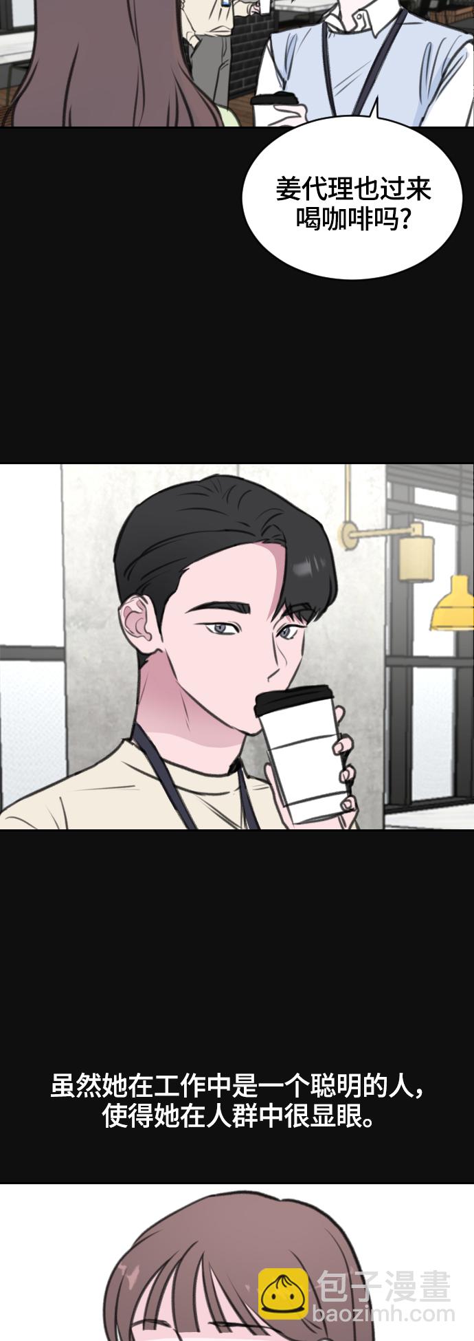 第10话33