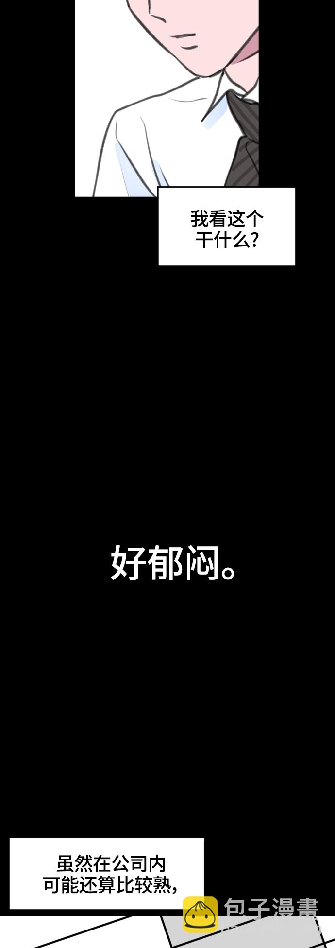 第10话37