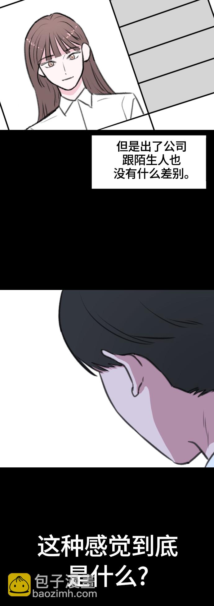 第10话38