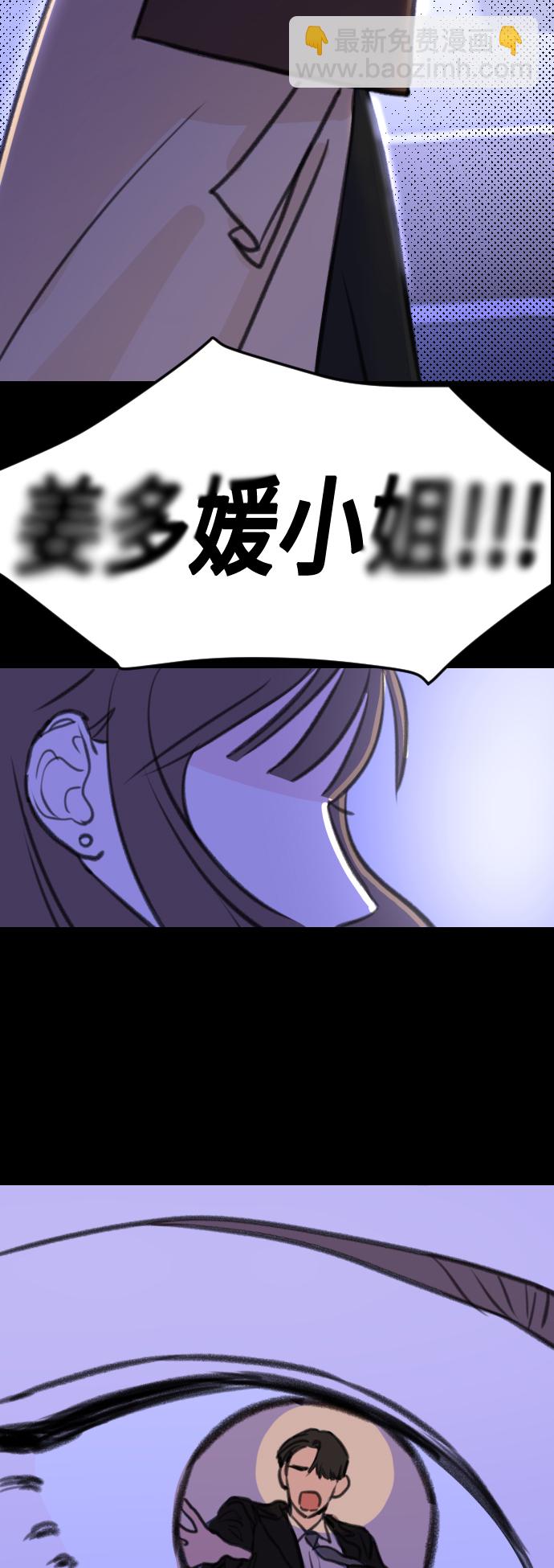 第10话44