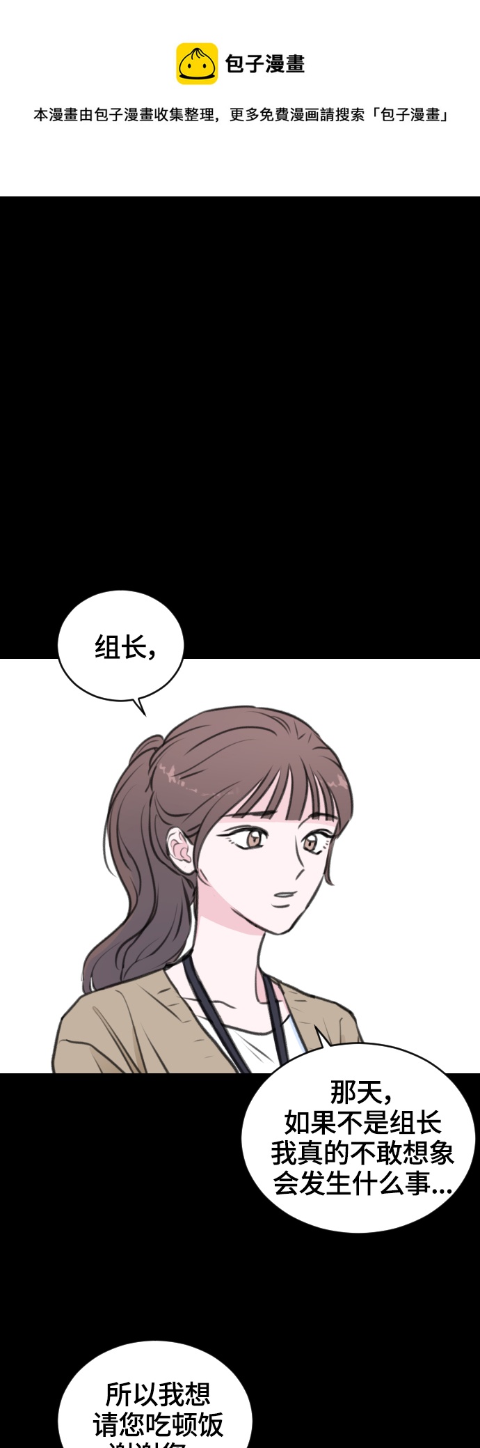第10话49