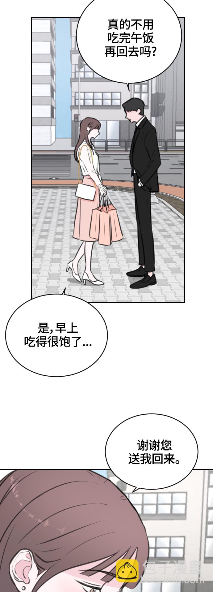 第10话5
