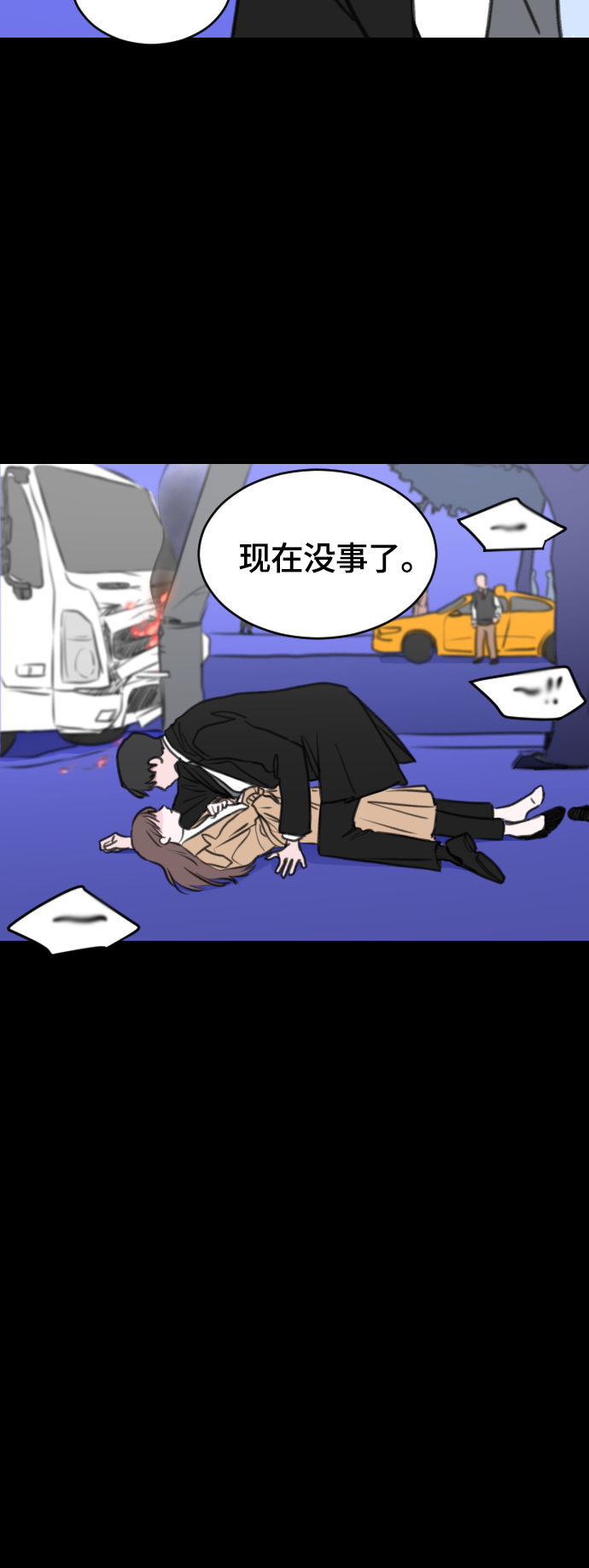 第10话52