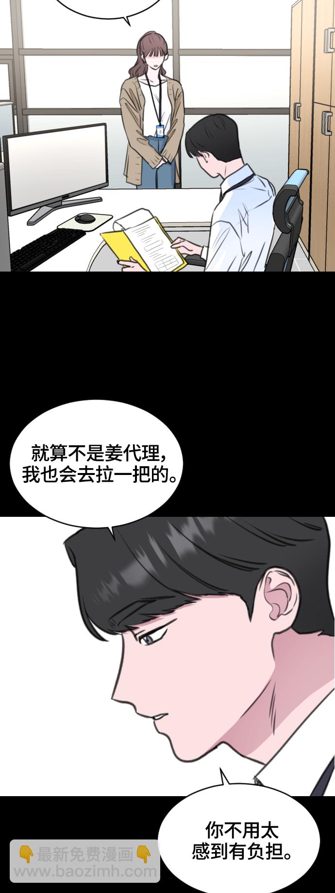 第10话54