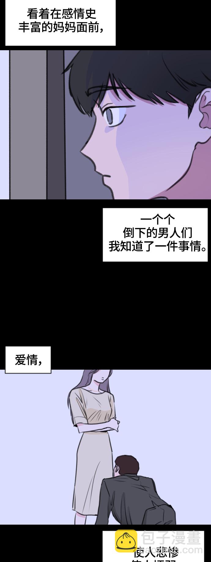 第10话57