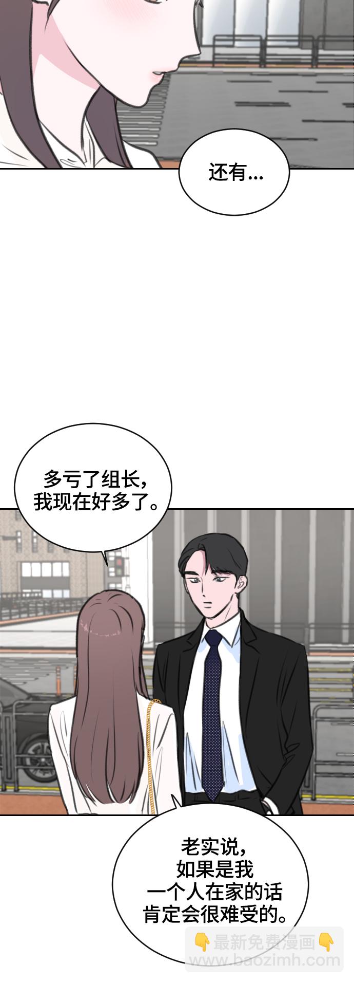第10话6