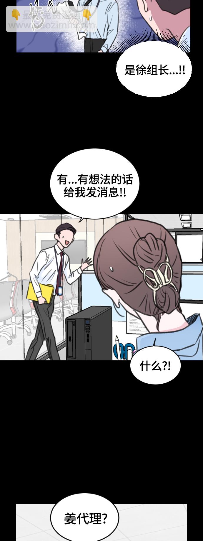 第10话61