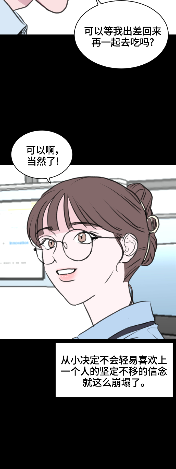 第10话63