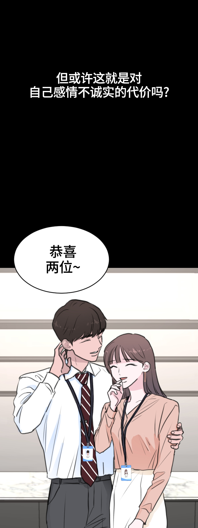 第10话64