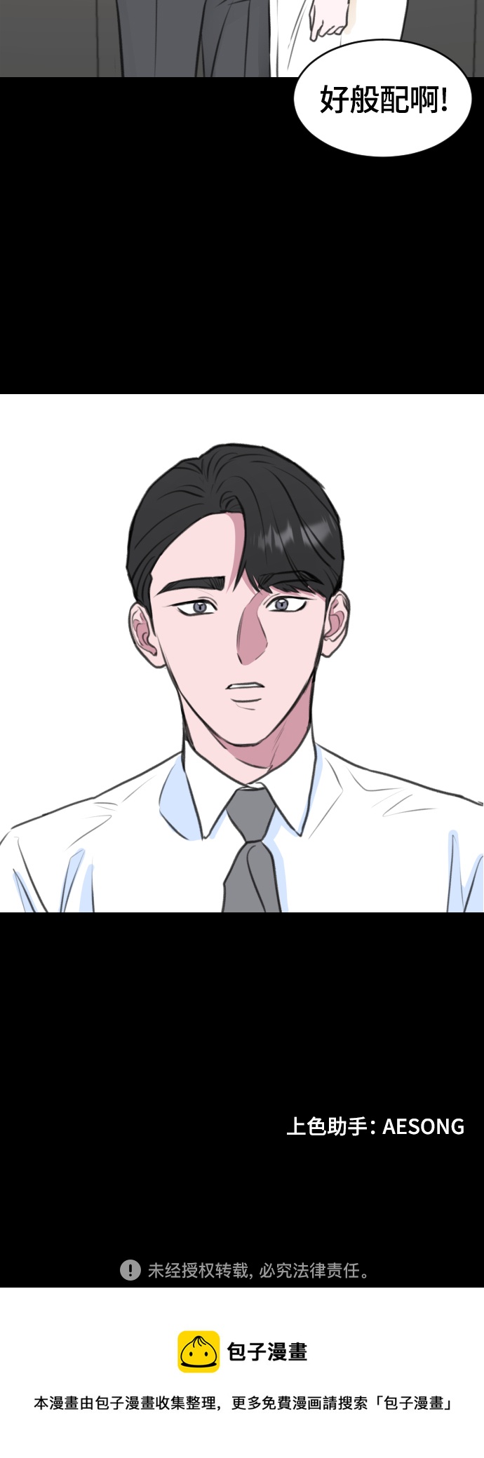 第10话65