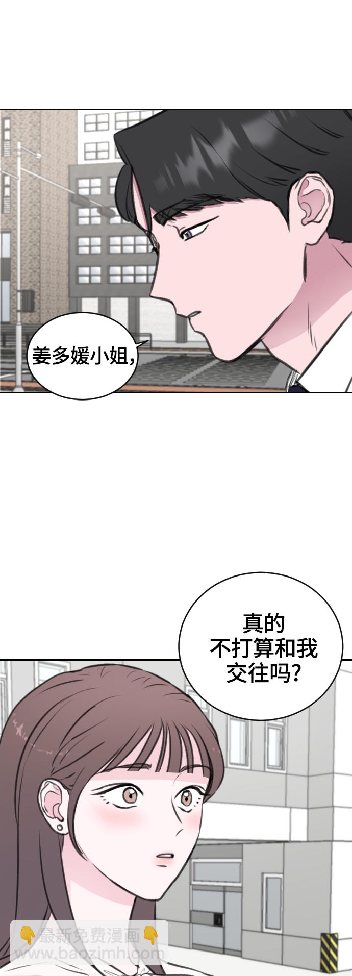 第10话7
