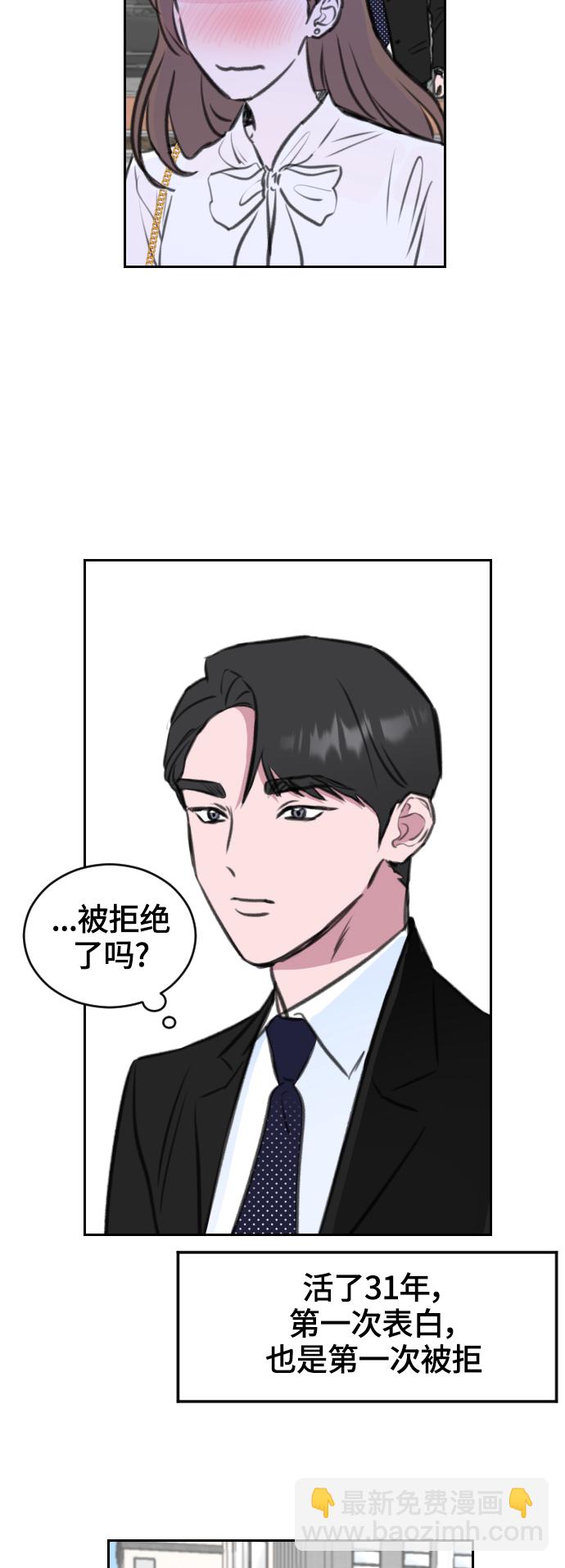 第10话9