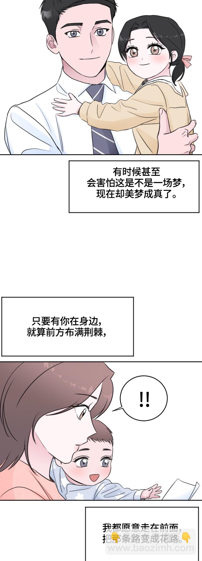 【免费】后记+彩蛋51
