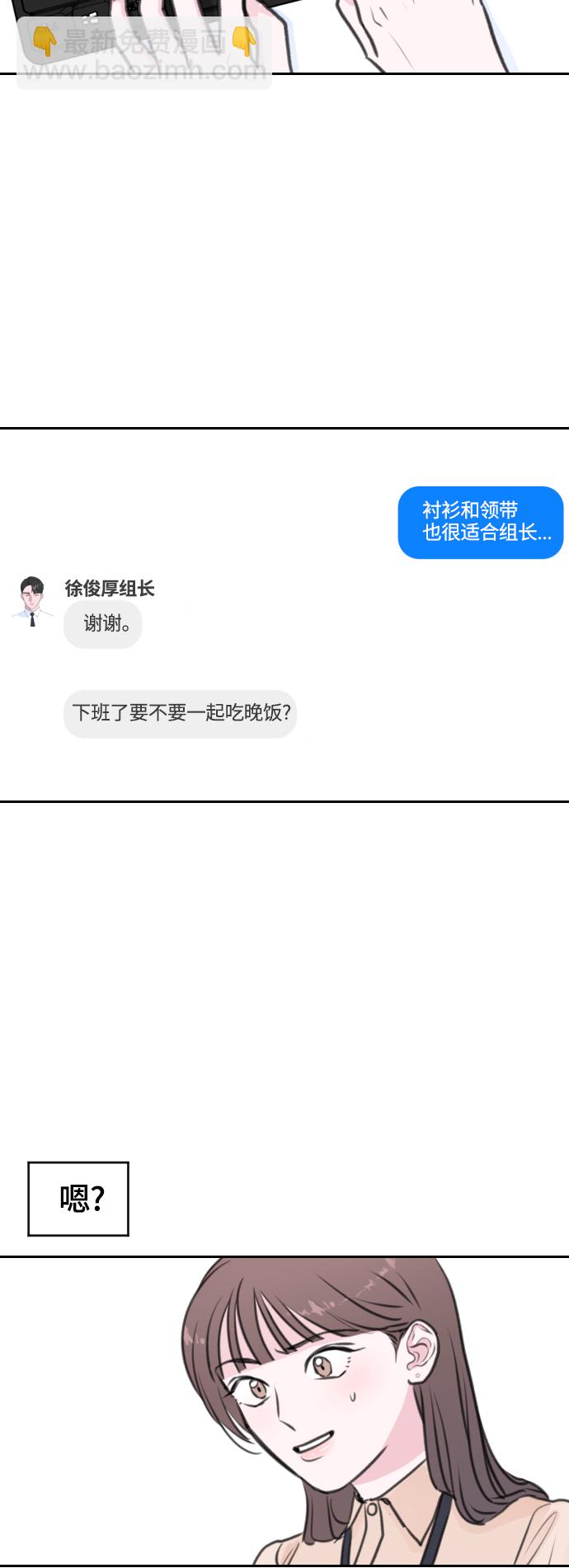 第11话35
