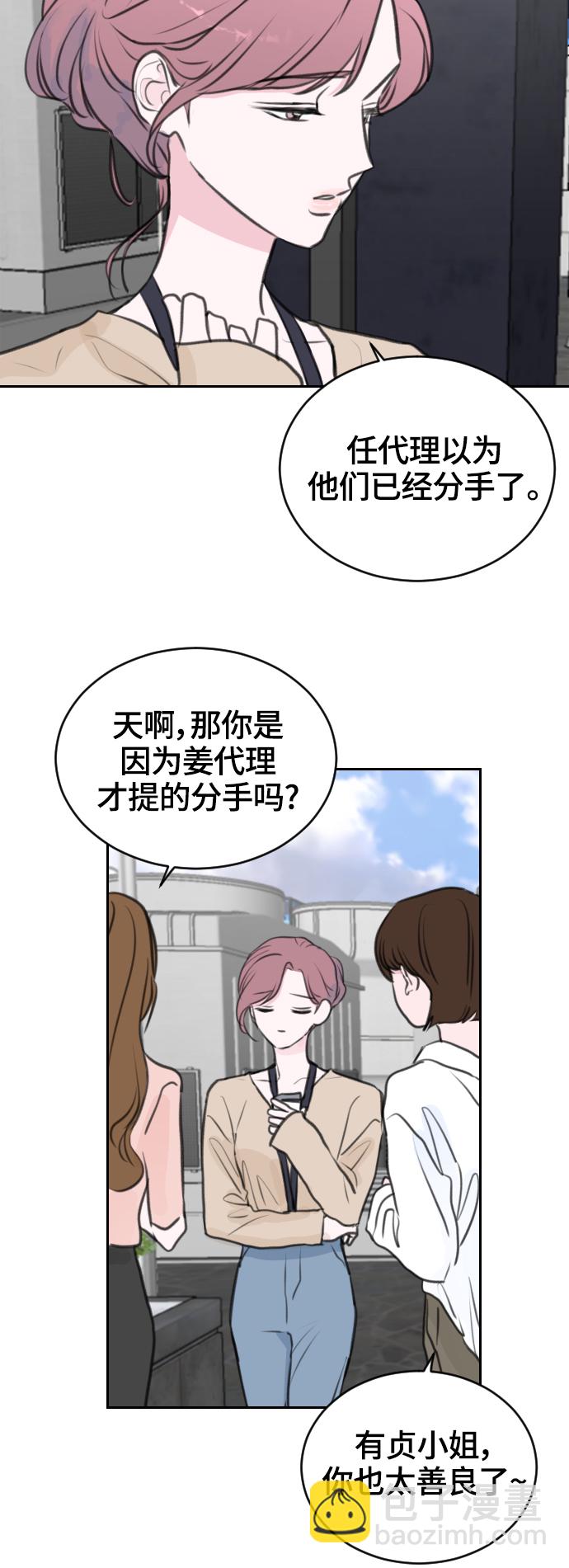 第11话44