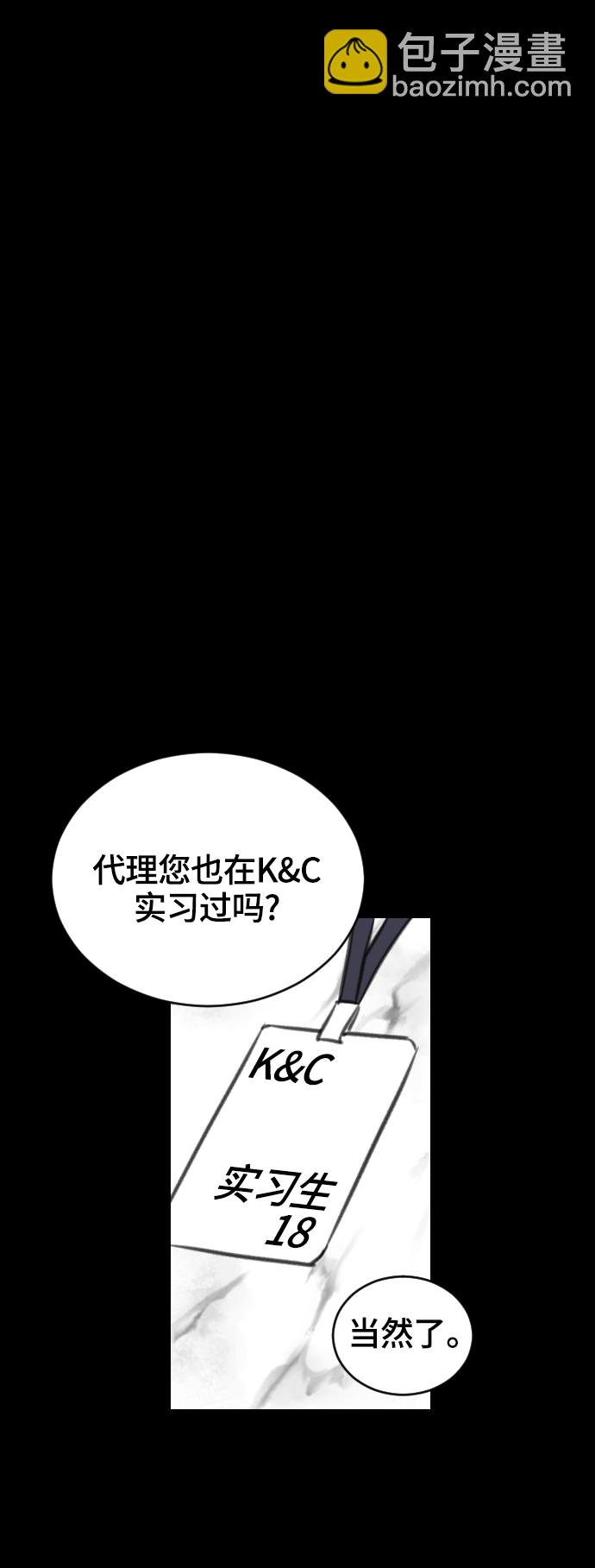 第11话55