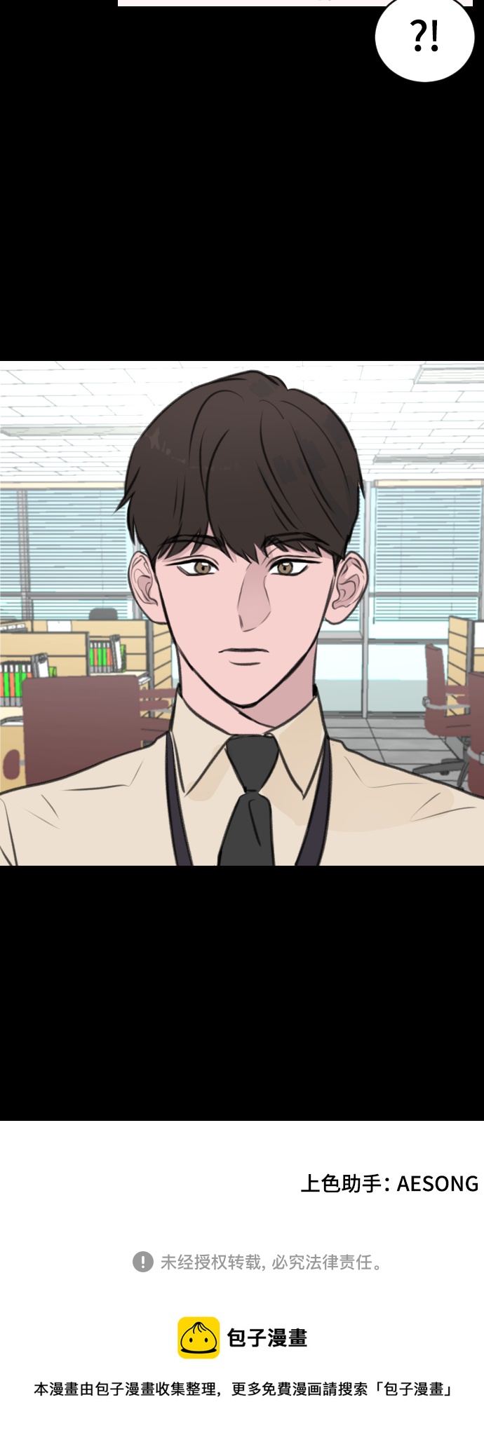 第11话65