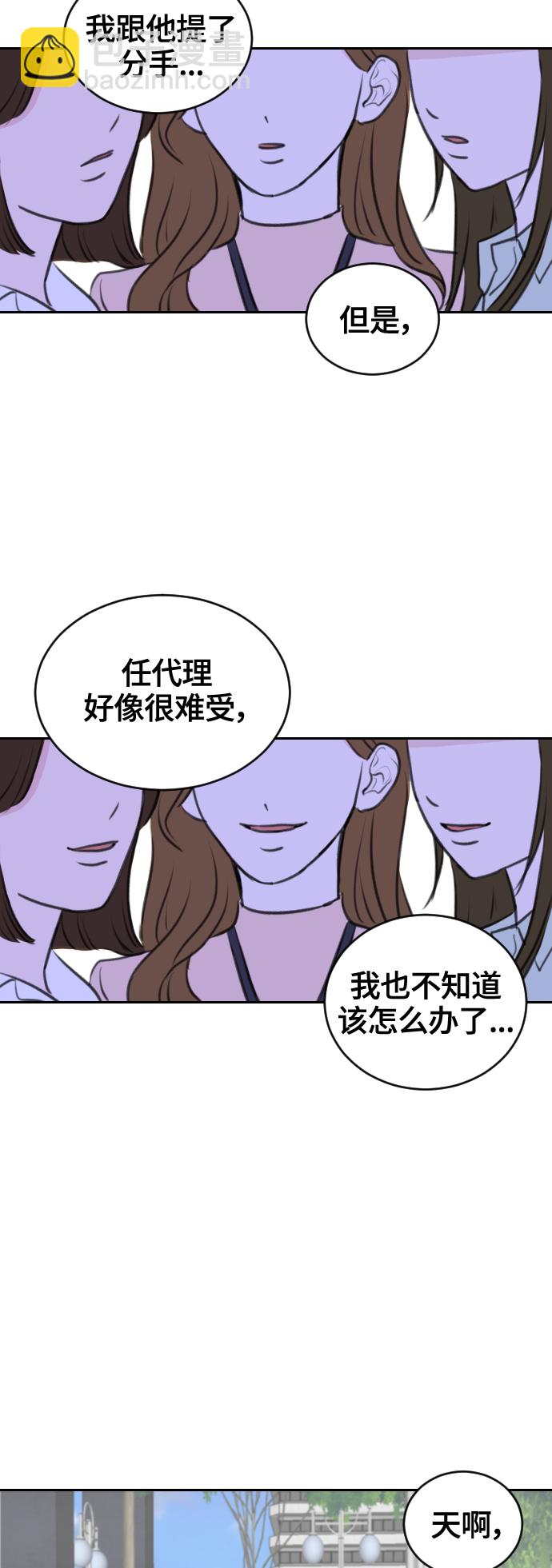第12话13