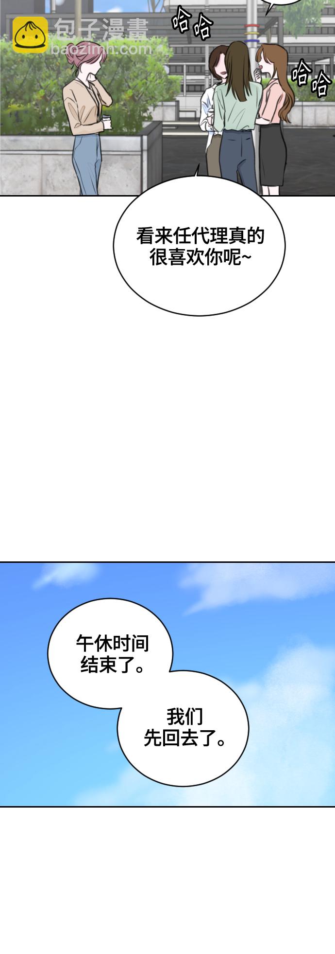 第12话14