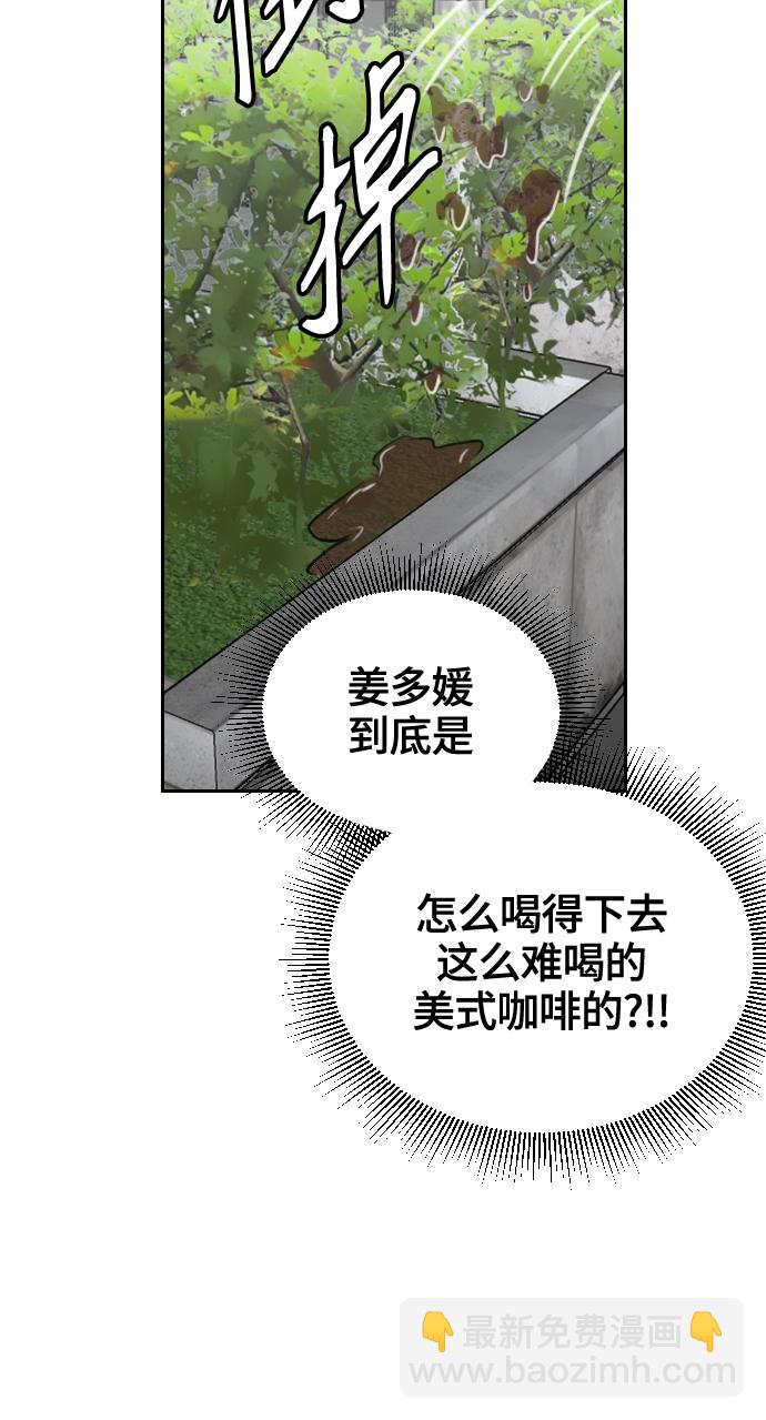 第12话19