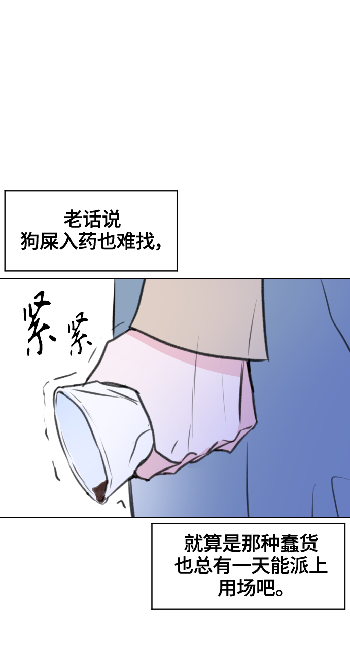 第12话21