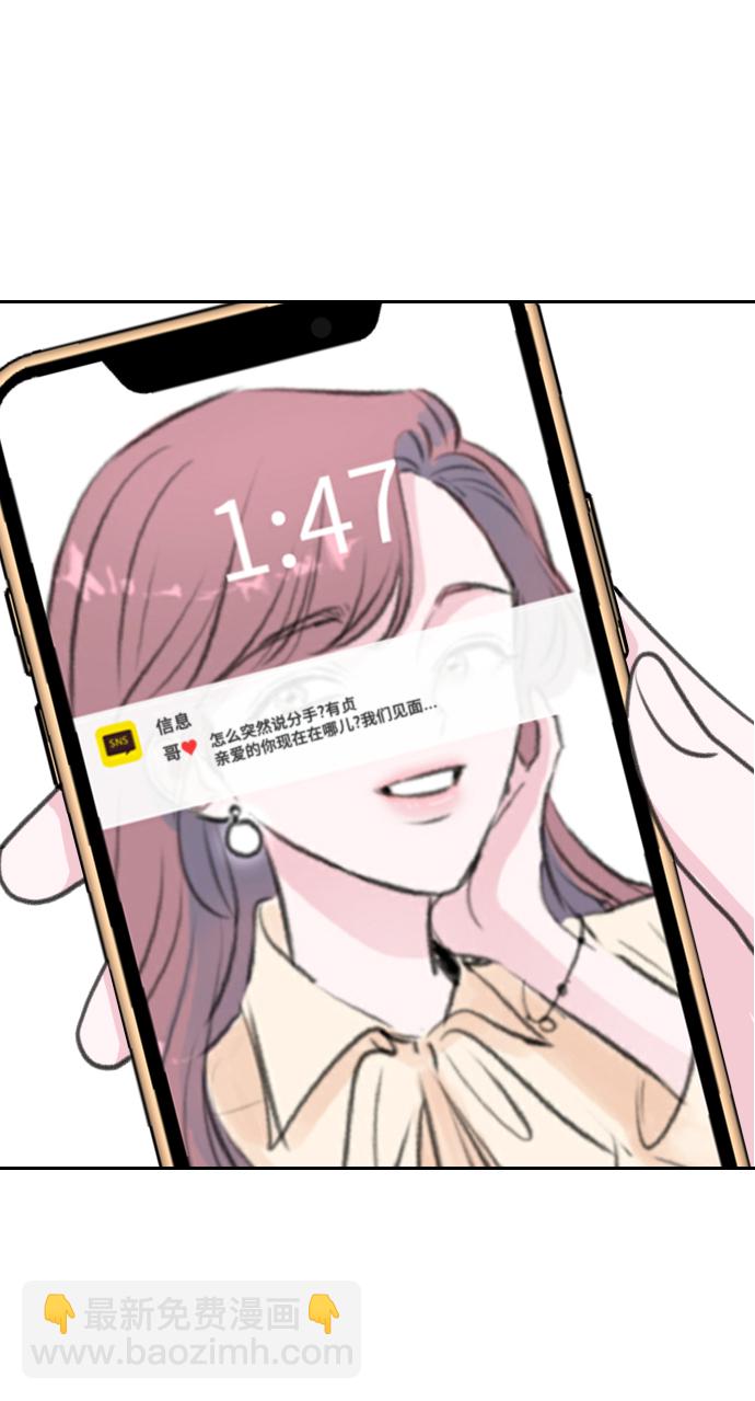 第12话23