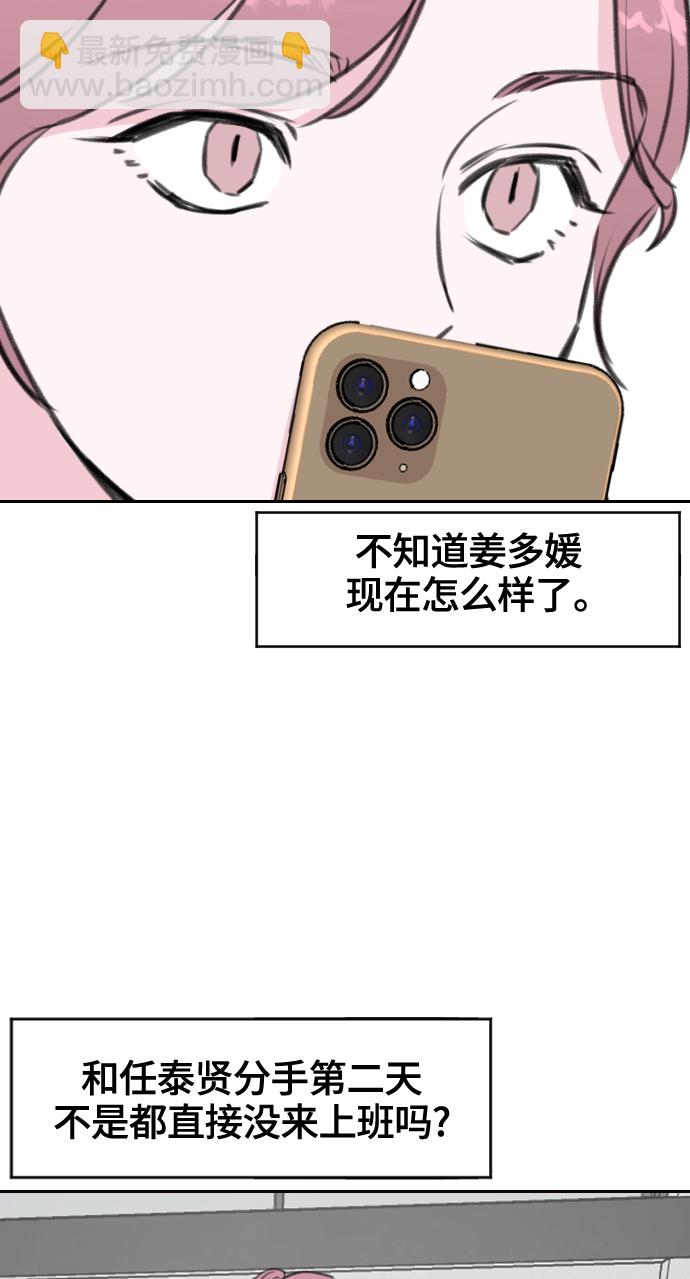 第12话26