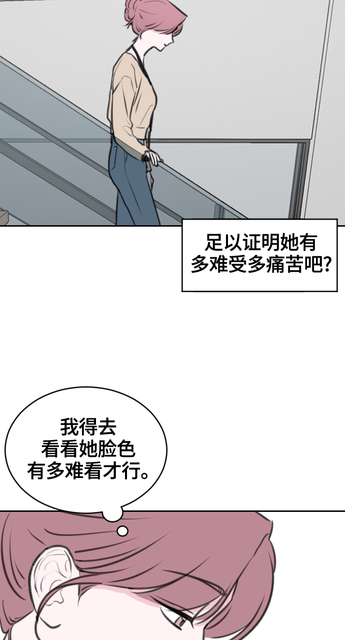 第12话27