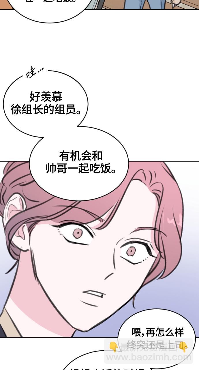 第12话29