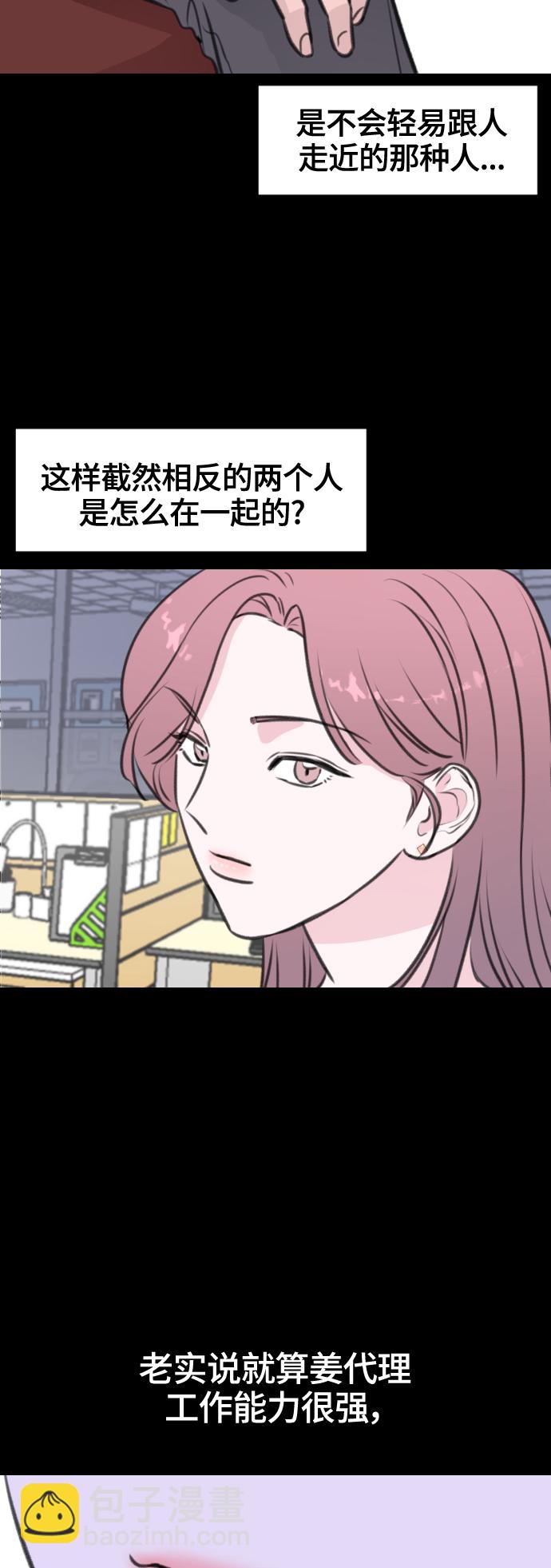 第12话3