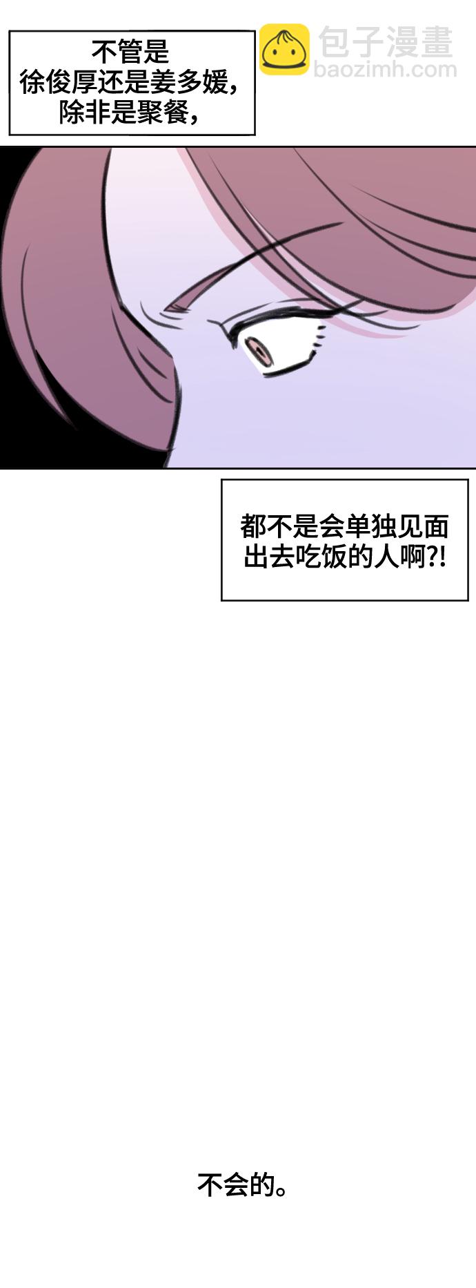 第12话31