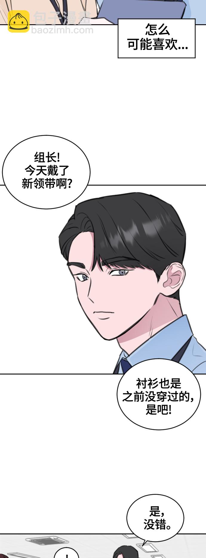 第12话34