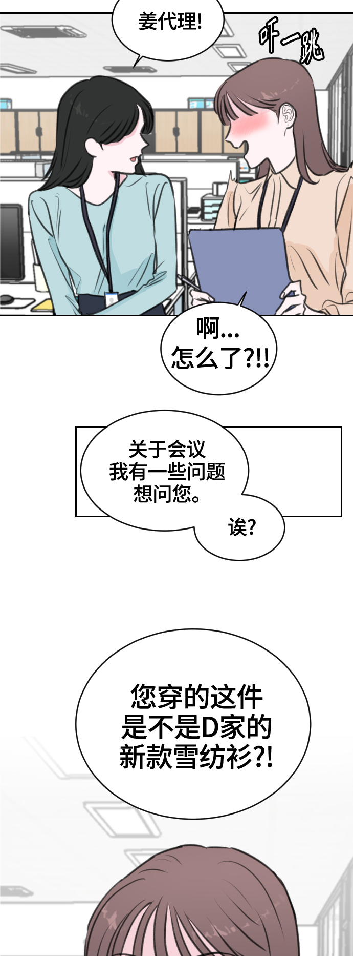 第12话36