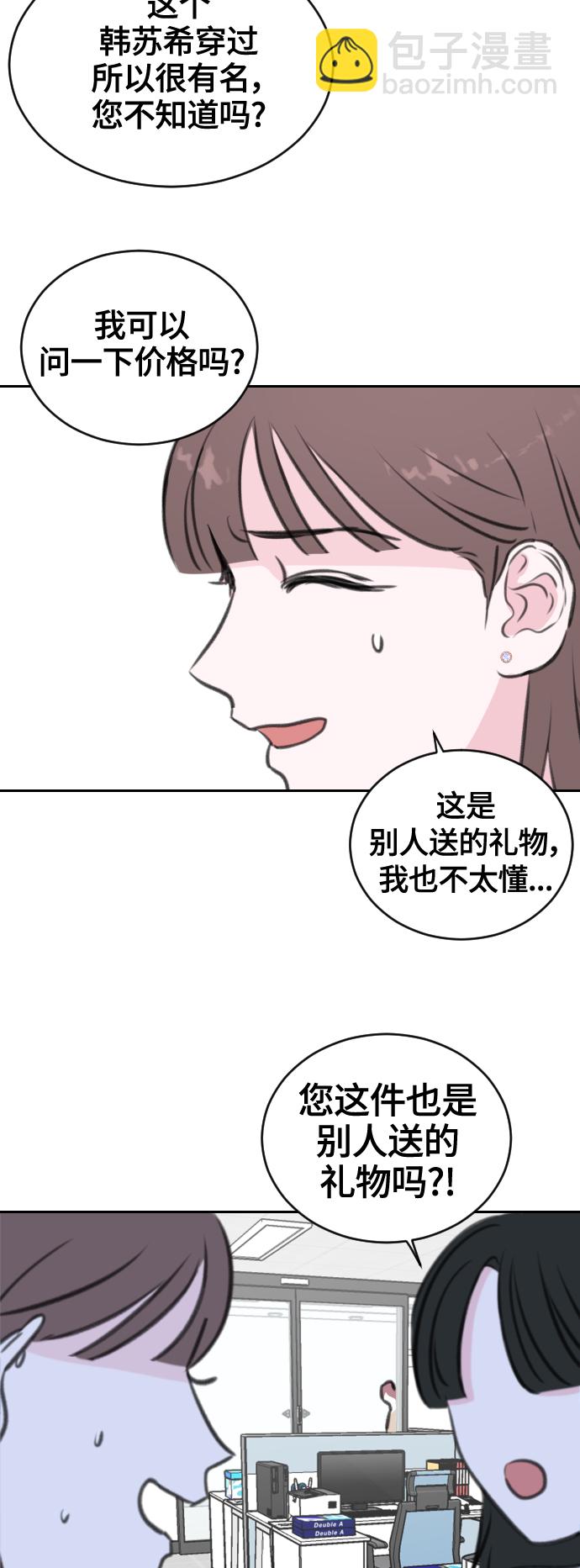 第12话38